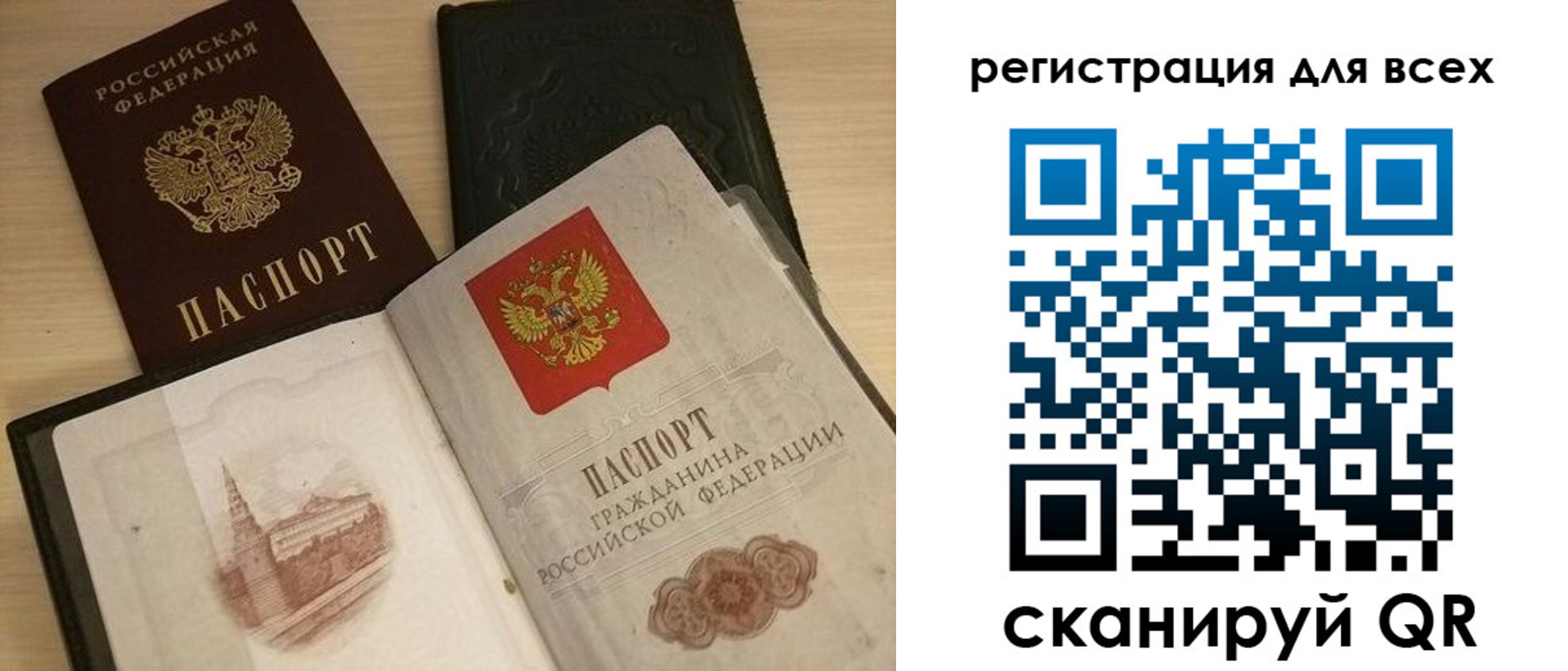 прописка регистрация в Красноуфимске