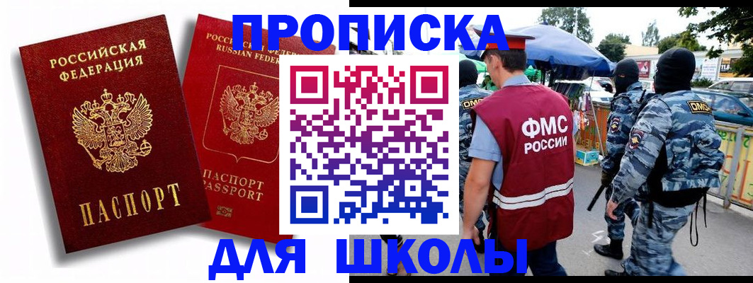 временная регистрация гарантия в Красноуфимске