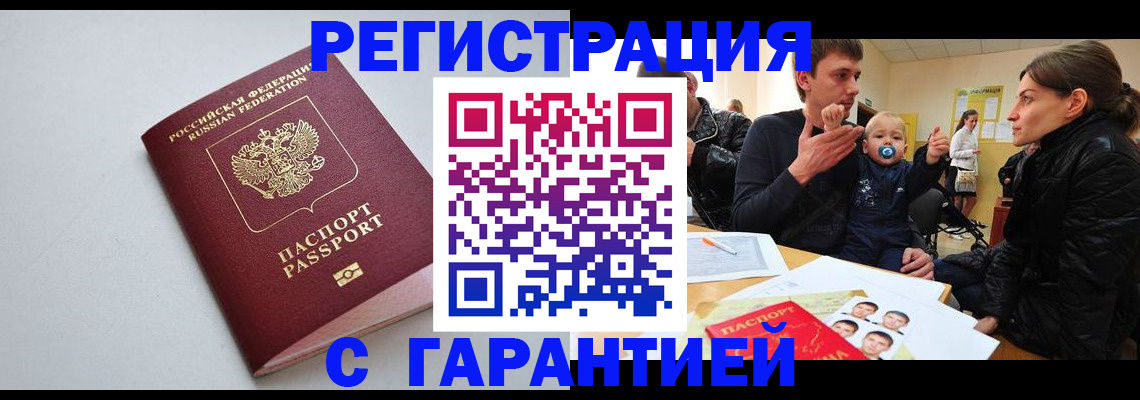 регистрация для школы в Красноуфимске